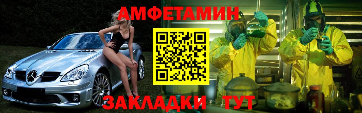 МЕТАДОН Кострома