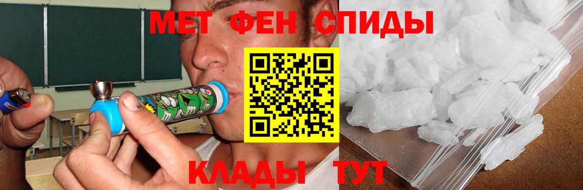 АМФ Розовый Кострома