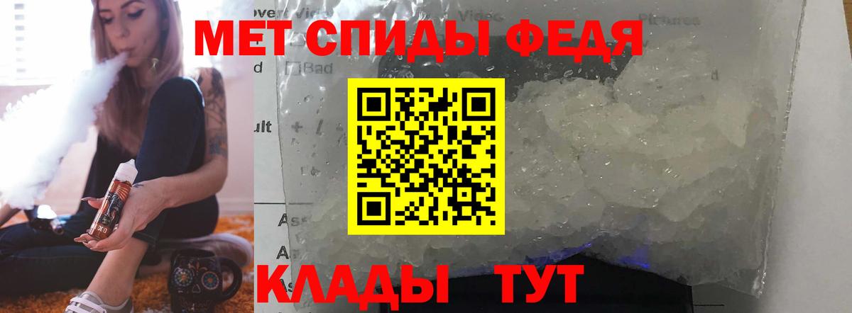 Амфетамин  Амфетамин Premium  Amphetamine  Кострома  Вход с VPN 