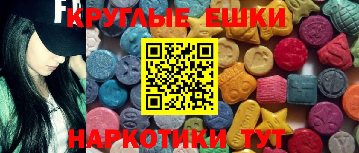 Кострома  Ecstasy  Вход с VPN  Экстази бентли 