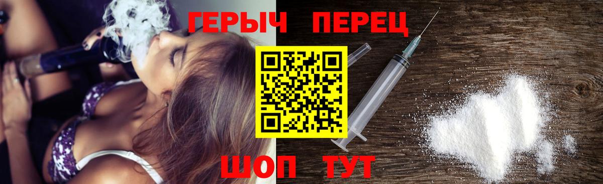 ГЕРОИН белый  Вход с VPN  Героин  Кострома 