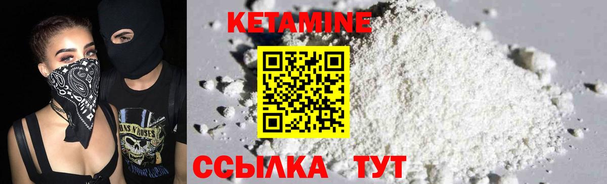 Кетамин VHQ  мега сайт  Кострома  Кетамин VHQ  Вход с VPN 