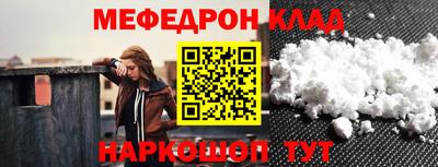 МДПВ Кингисепп