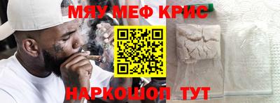 соль курить ск Кинель