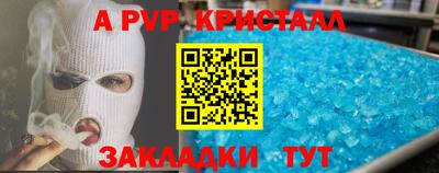 соль курить ск Кинель