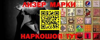 соль курить ск Кинель