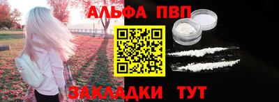 соль курить ск Кинель