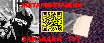 соль курить ск Кинель