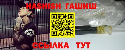 соль курить ск Кинель