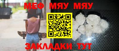 соль курить ск Кинель
