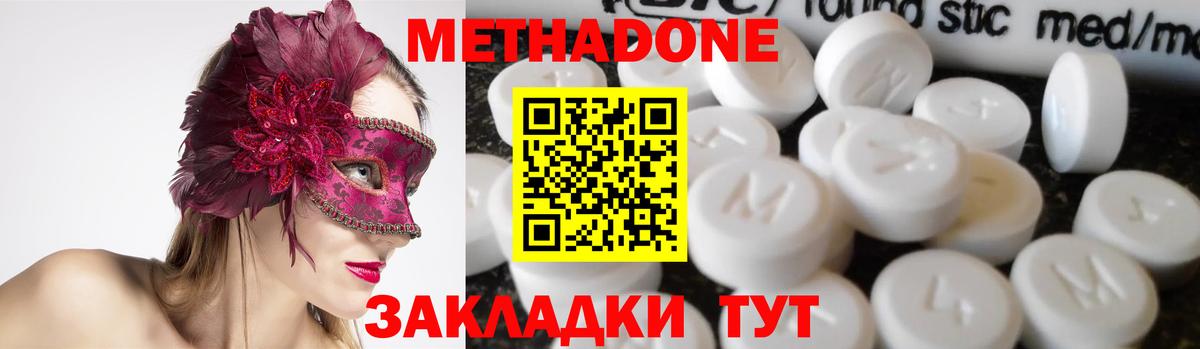 ГАШ  NBOMe  Меф кристаллы  Метамфетамин  Вход с VPN  ЭКСТАЗИ  A-PVP СК   Кострома  COCAIN 