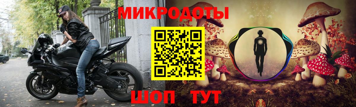 Псилоцибиновые грибы Psilocybine cubensis  дарнет шоп  Кострома  Вход с VPN 